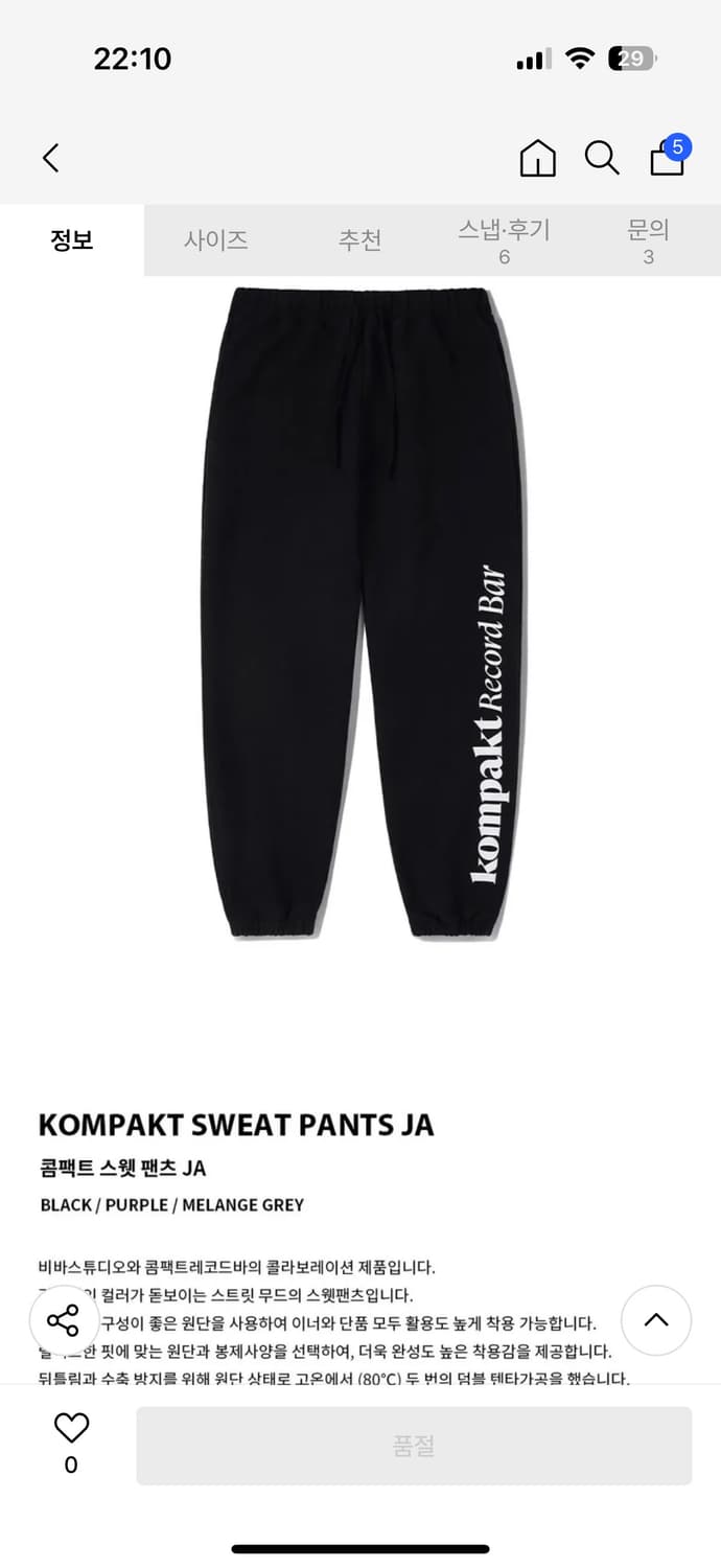 비바스튜디오 콤팩트레코드바 콜라보 셋업 블랙 상품이미지2