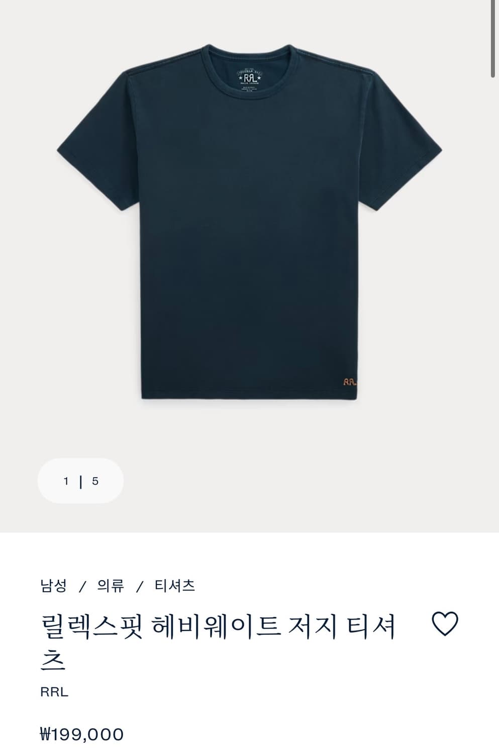 RRL 릴렏스핏 티셔츠 상품이미지2