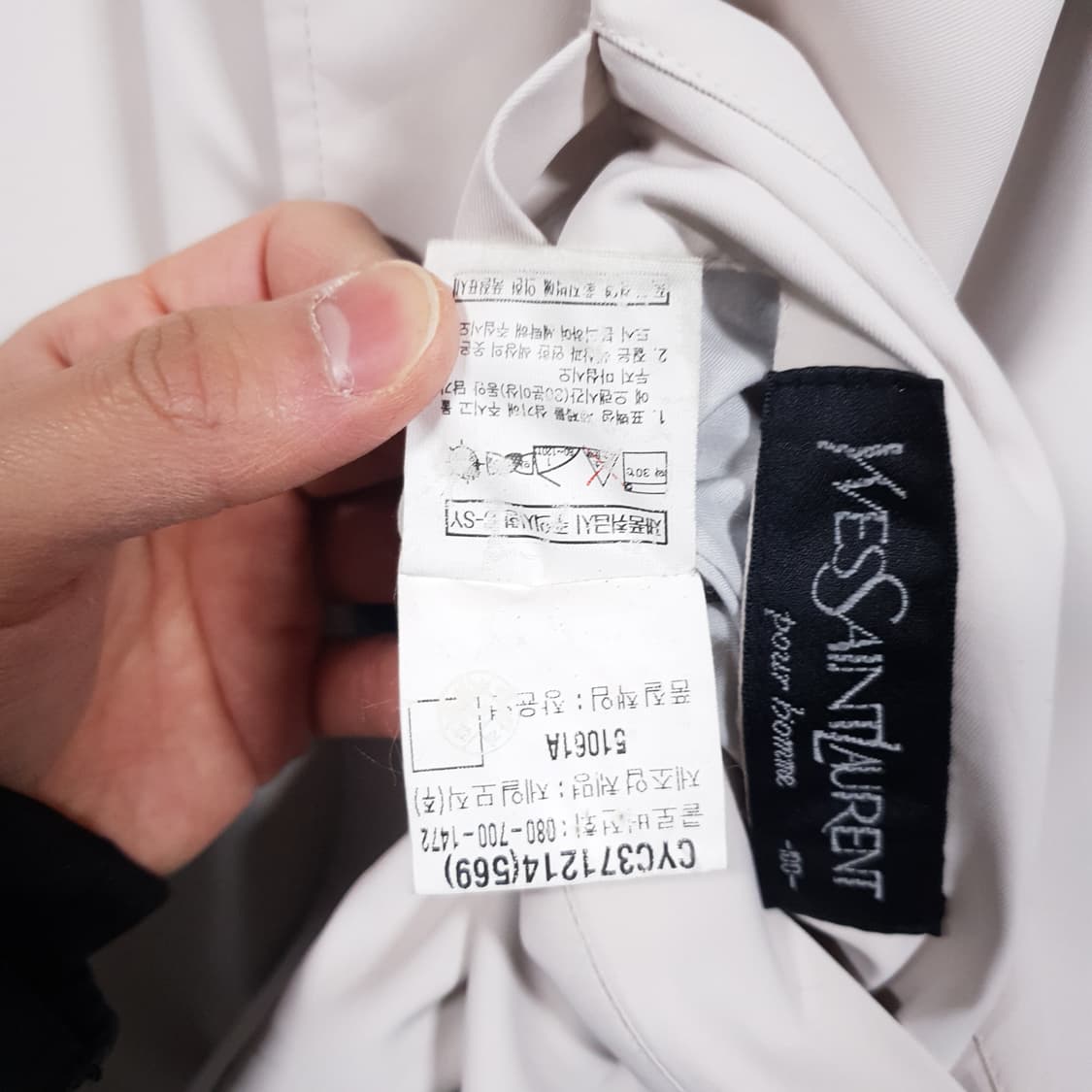 실측 XL) YSL 입생로랑 리버서블 양면 포켓 사파리 자켓 화이트 블랙 상품이미지6