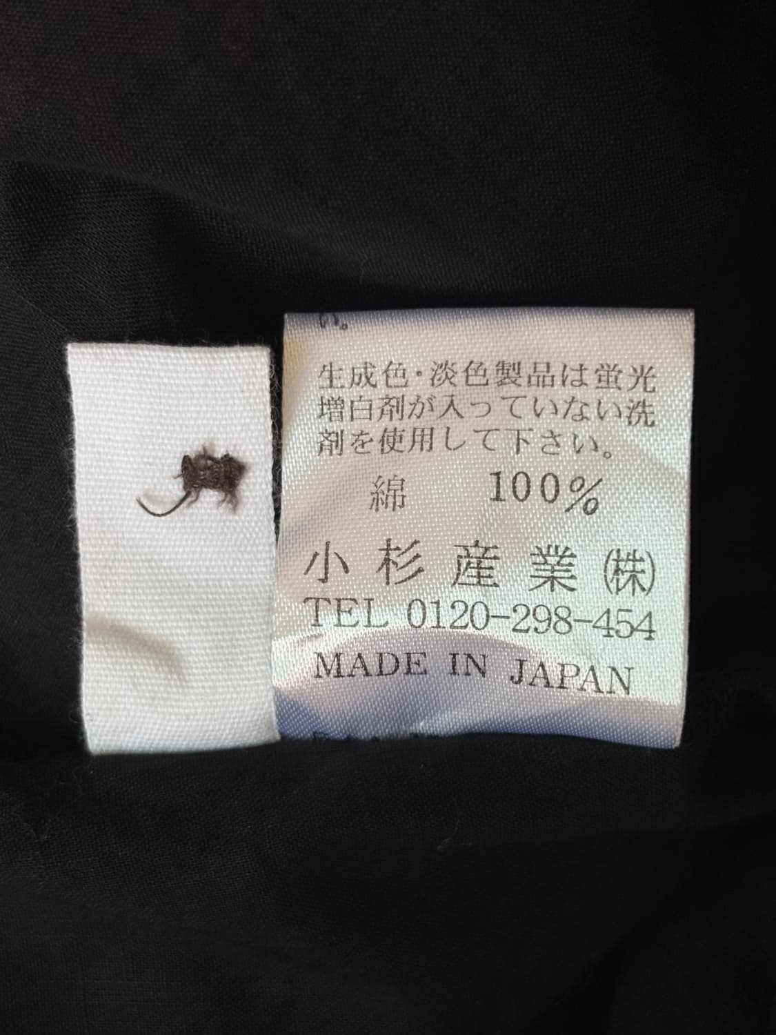 kenzo golf shirt (90-00s) 상품이미지7
