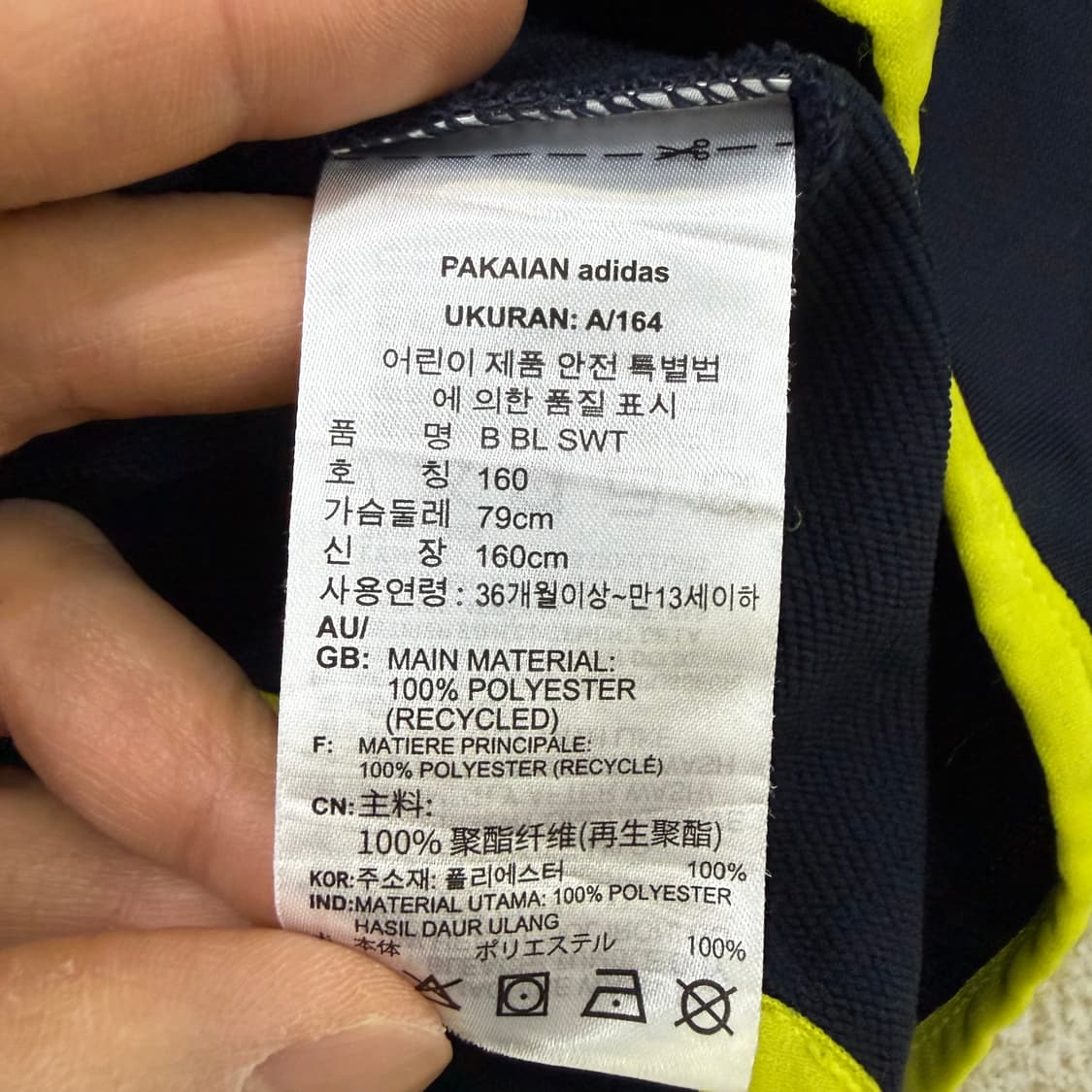 160 아디다스 키즈 긴팔 티셔츠0126T1 상품이미지4