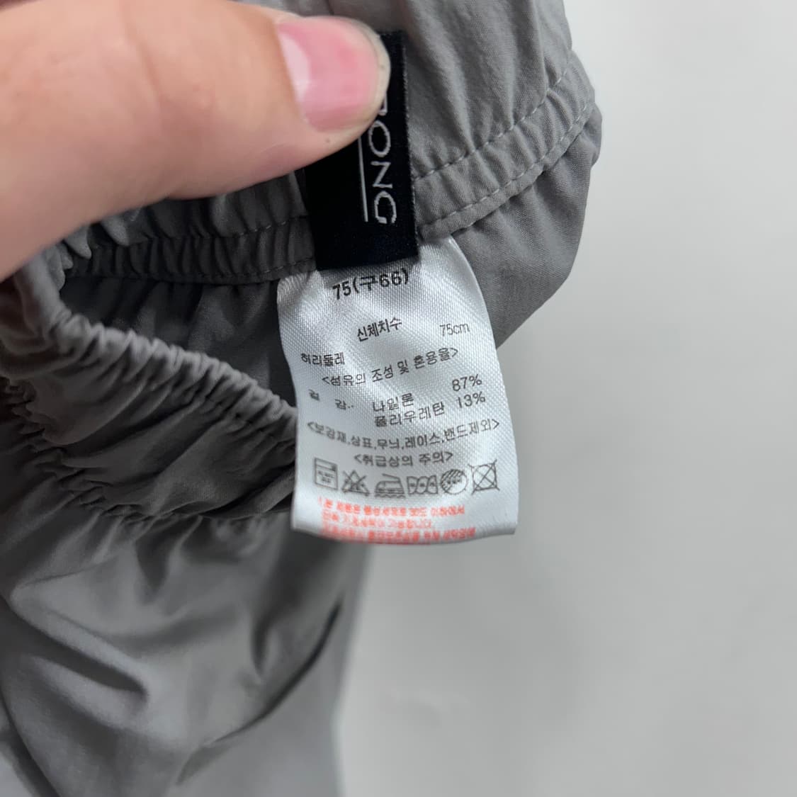 (새상품) 이상봉 컬랙션 스판덱스 나일론 셔링 트랙팬츠 상품이미지4