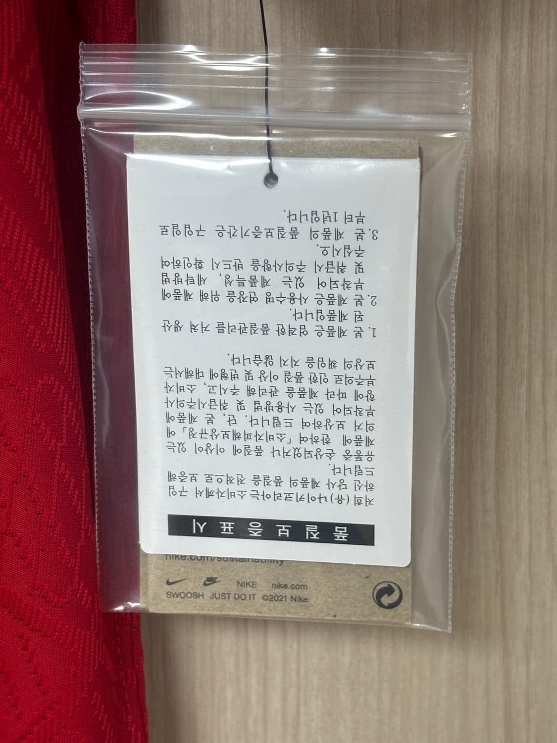 (해외M) 리버풀 어센틱 유니폼 23-24 카라바오컵 파이널 반다이크 상품이미지3