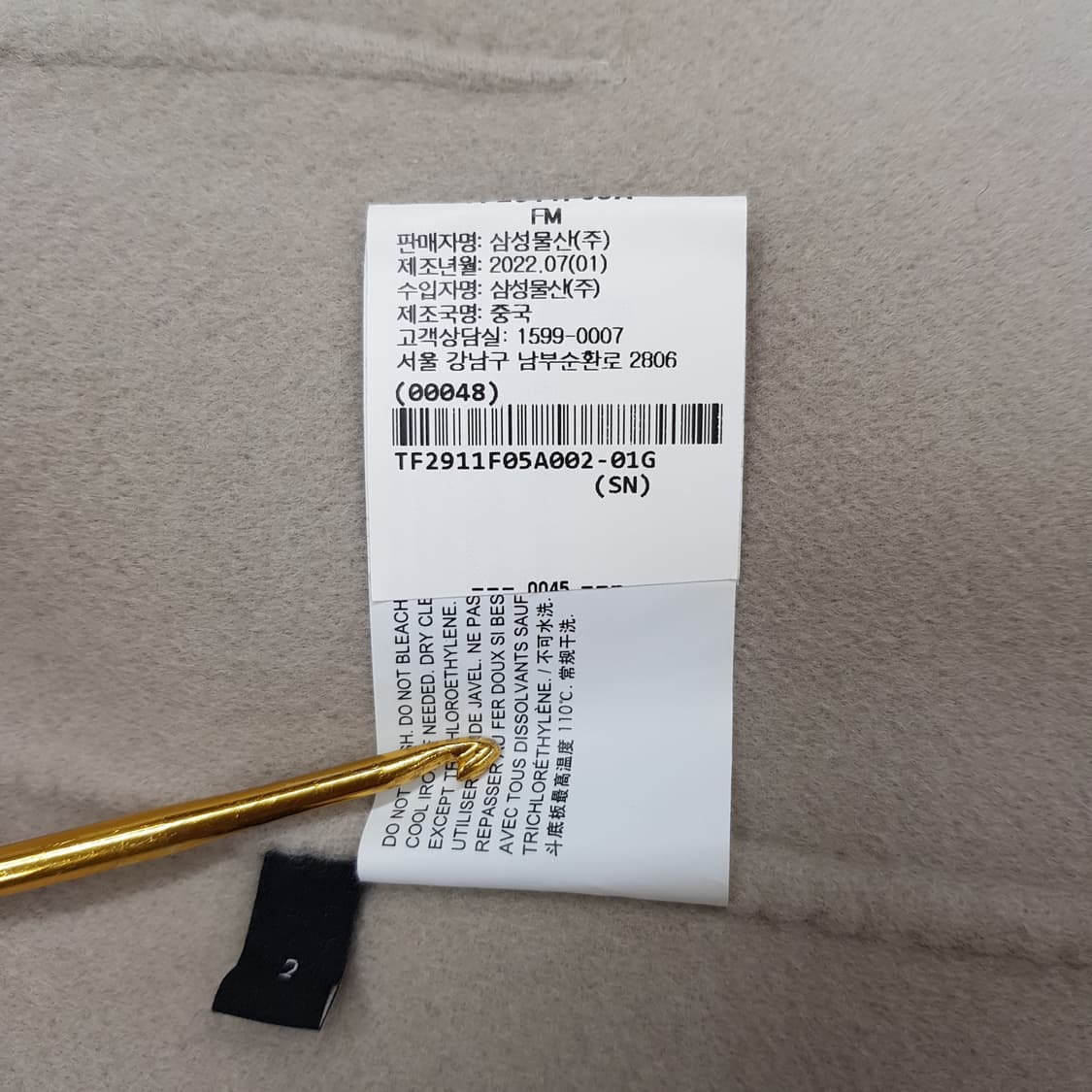 Theory 띠어리 2022 테일러드 자켓 2사이즈 상품이미지9