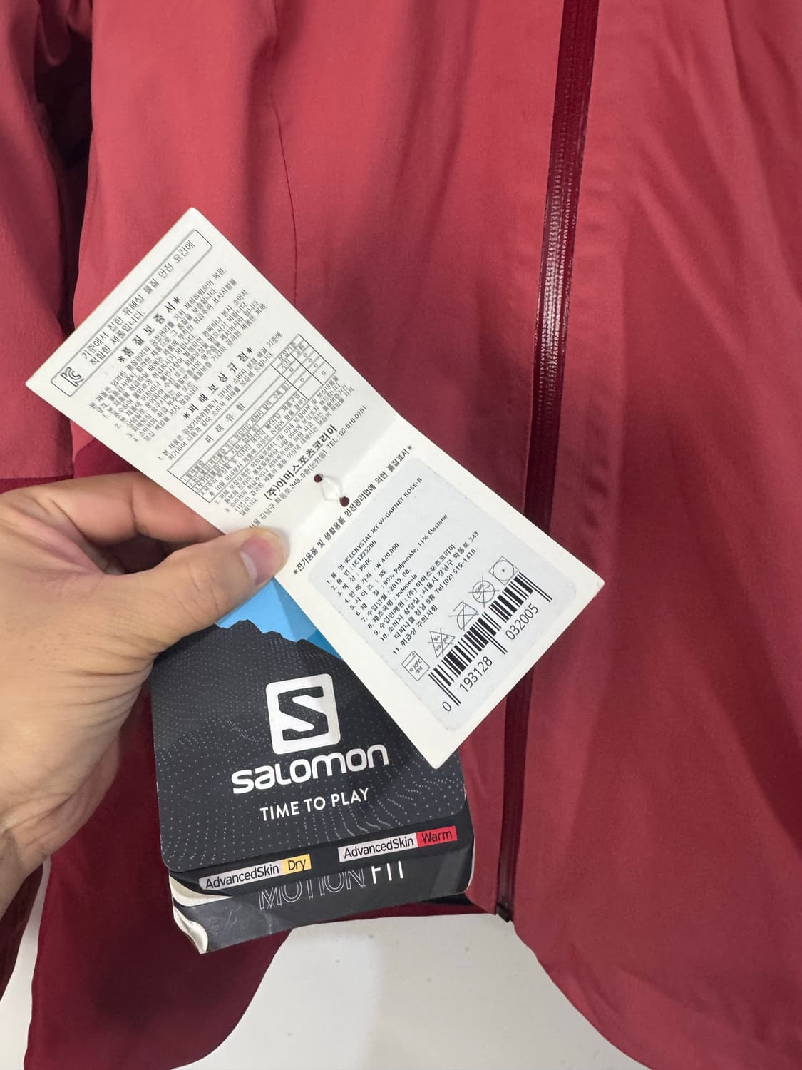 살로몬 여성용 아이스크리스탈 자켓 xs  상품이미지4