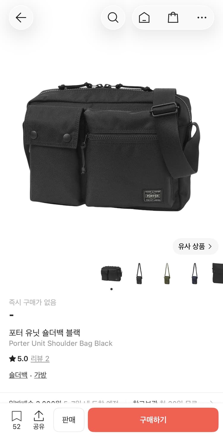 포터 유닛 숄더백 상품이미지2