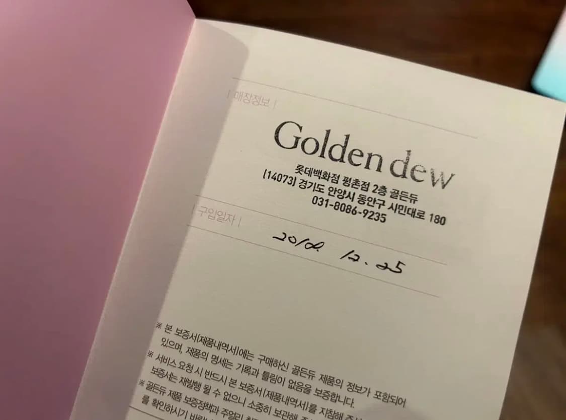 [신품,풀박스] 골든듀 18K 다이아 해피러브3(1C) 목걸이 새상품 상품이미지4