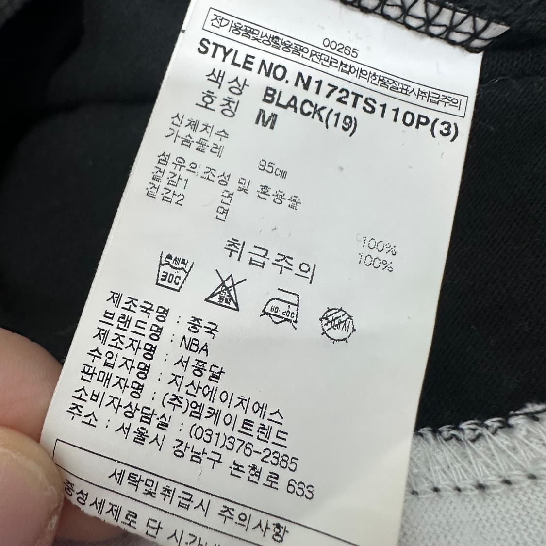NBA 엔비에이 시카고불스 반팔티셔츠 M 상품이미지7