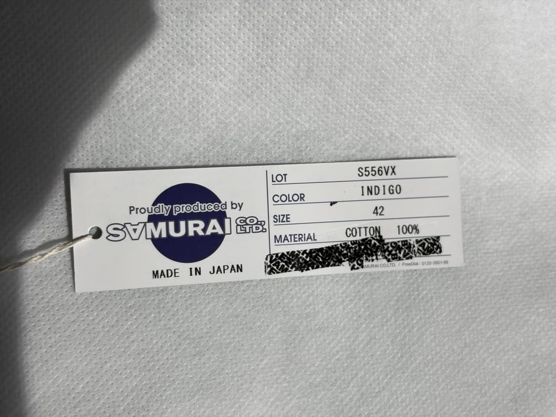 사무라이진 17oz S556VX 상품이미지6