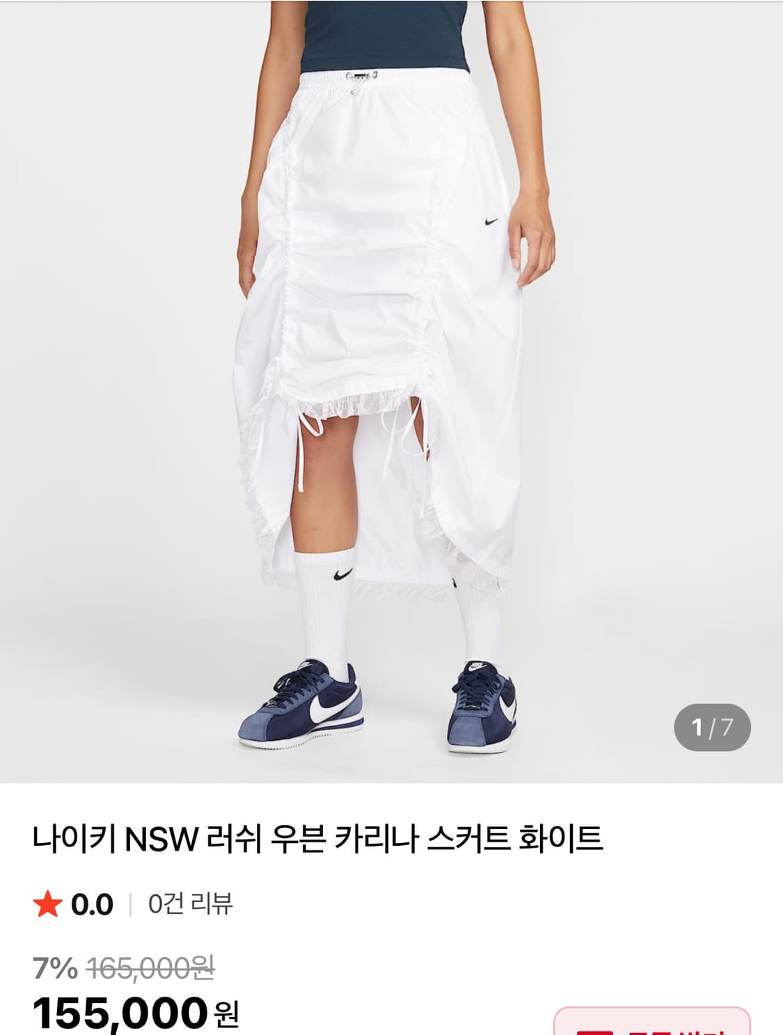 나이키 우븐 스커트 S (현재 품절) 상품이미지1