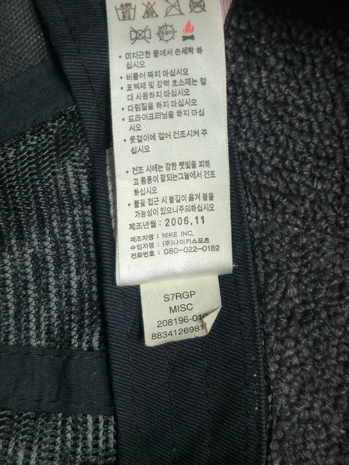 나이키 Just Do It 블랙 메쉬캡 모자 free 상품이미지7