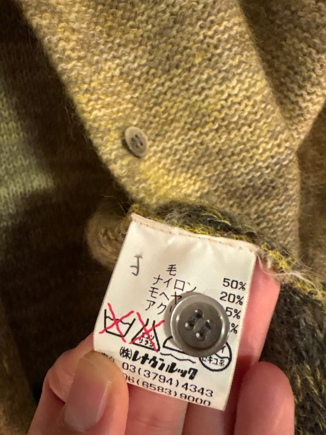 노란색 그라데이션 가디건 Japan 상품이미지3