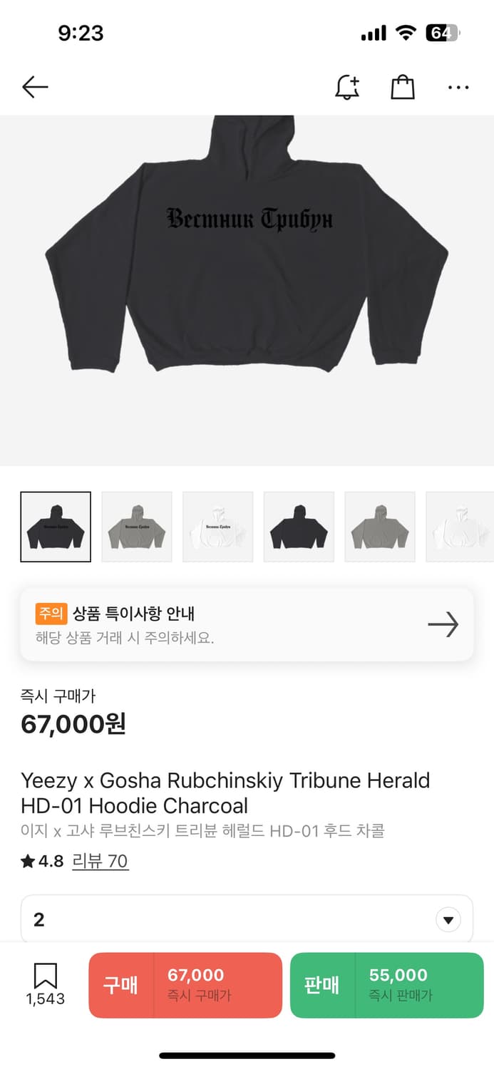 이지 고샤 프린팅 후드 2사이즈 상품이미지2
