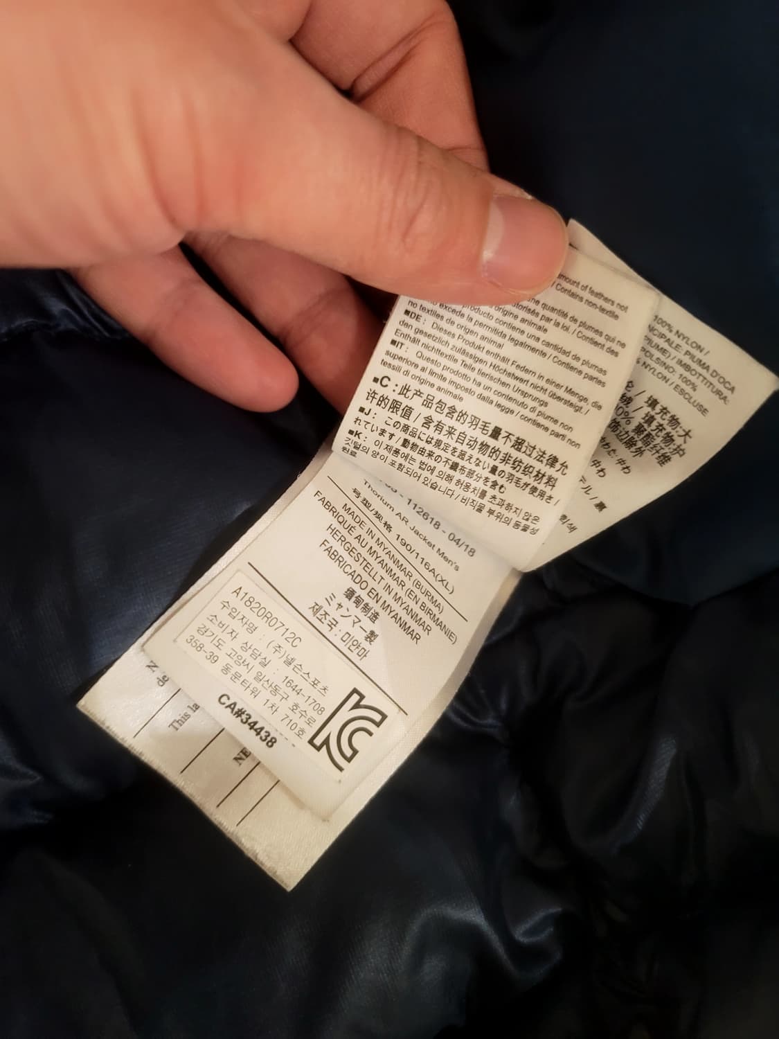 아크테릭스 토륨 xl 사이즈 (105-110) 상품이미지1