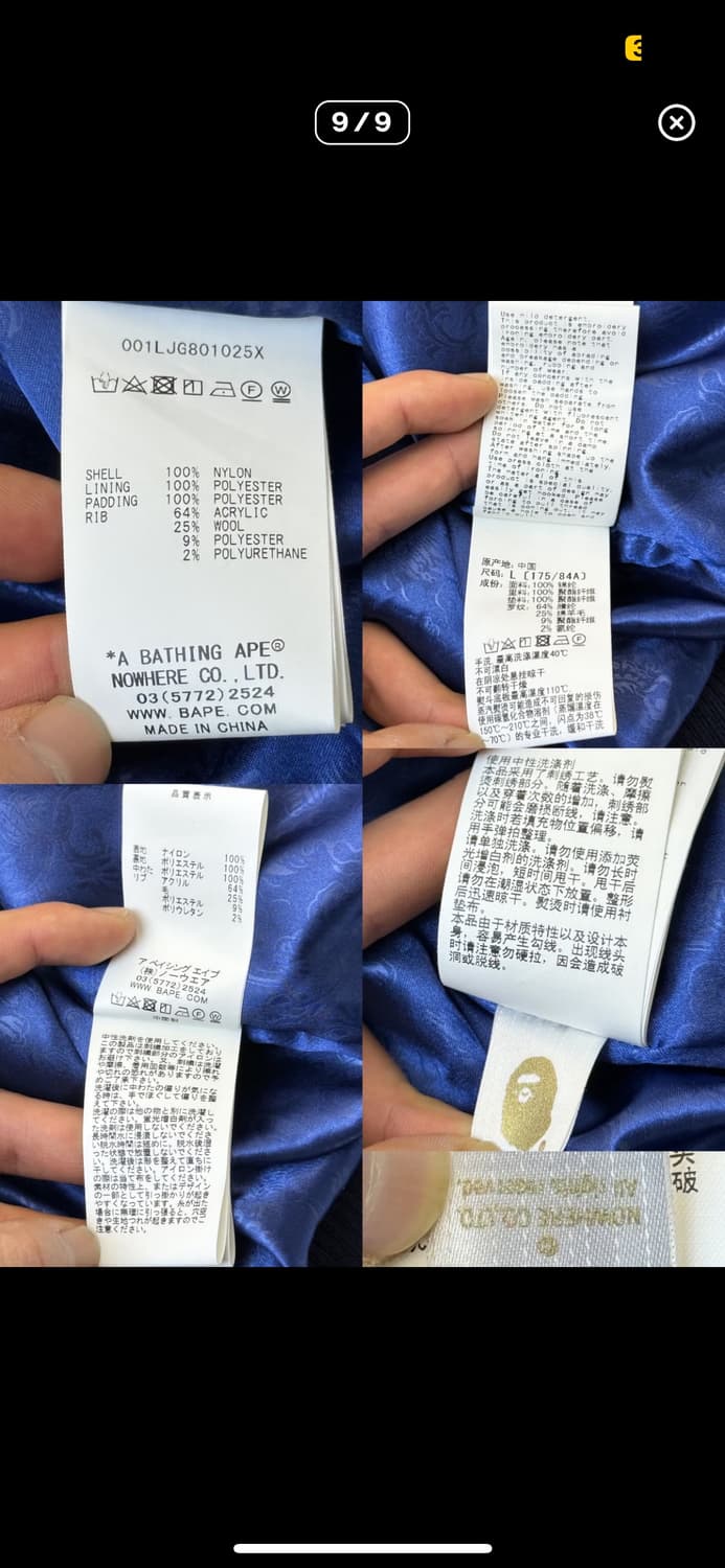 베이프 20fw 샤크 수베니어자켓 팝니다 상품이미지7