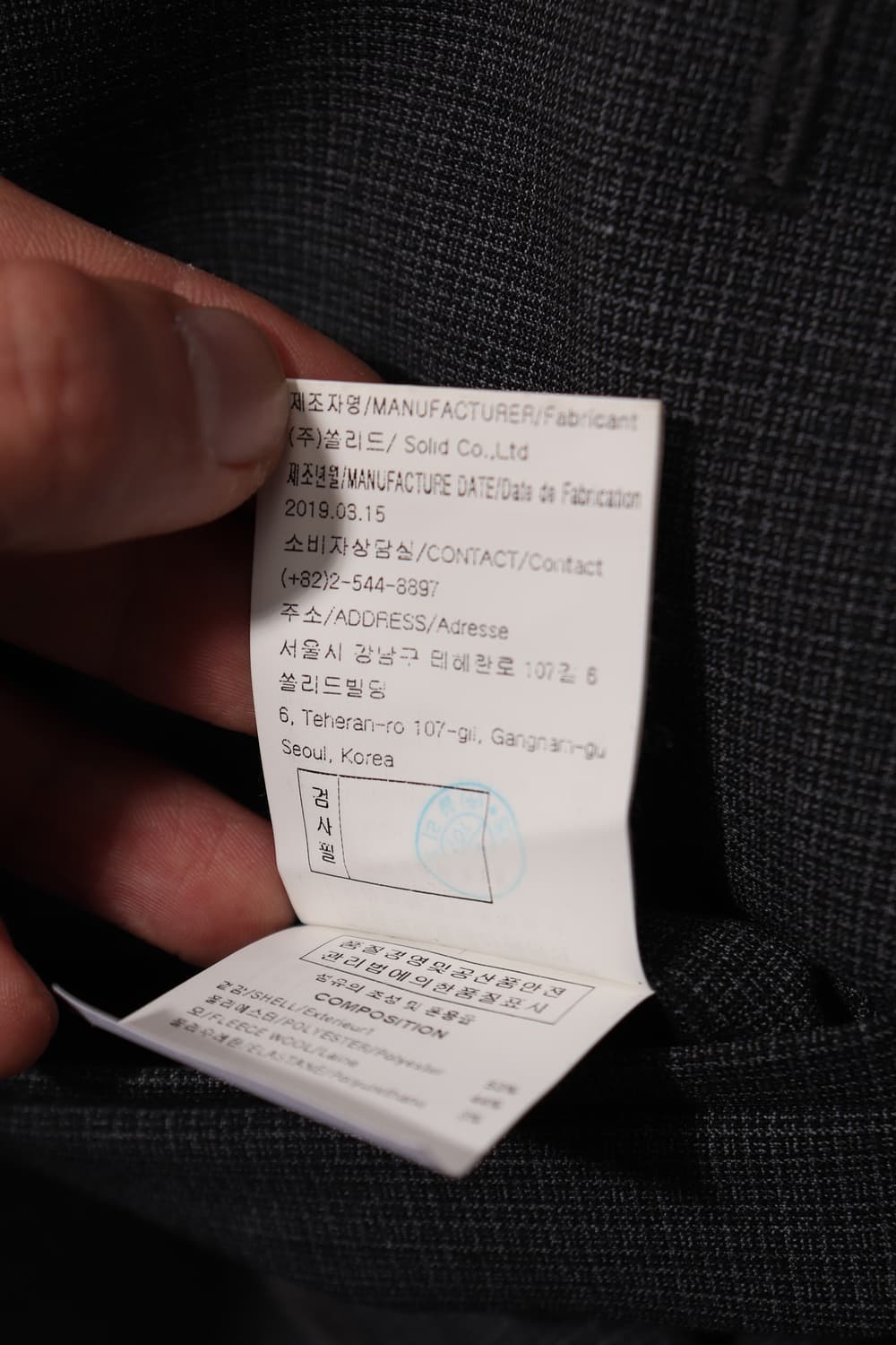 SOLID HOMME 체크 투버튼 블레이저 재킷 size 105 상품이미지7