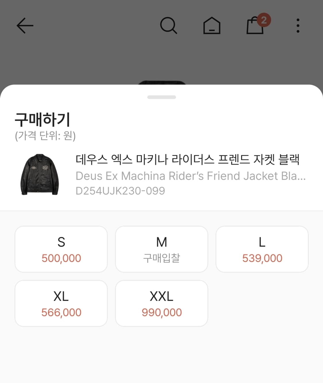 새상품) 데우스 라이더스 가죽자켓 XL + 한정판 맥세이프 월렛 상품이미지2