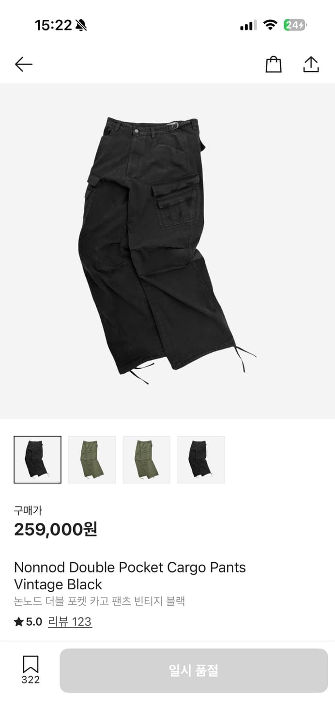 논노드 더블 포켓 카고 팬츠 빈티지 블랙 3 상품이미지1