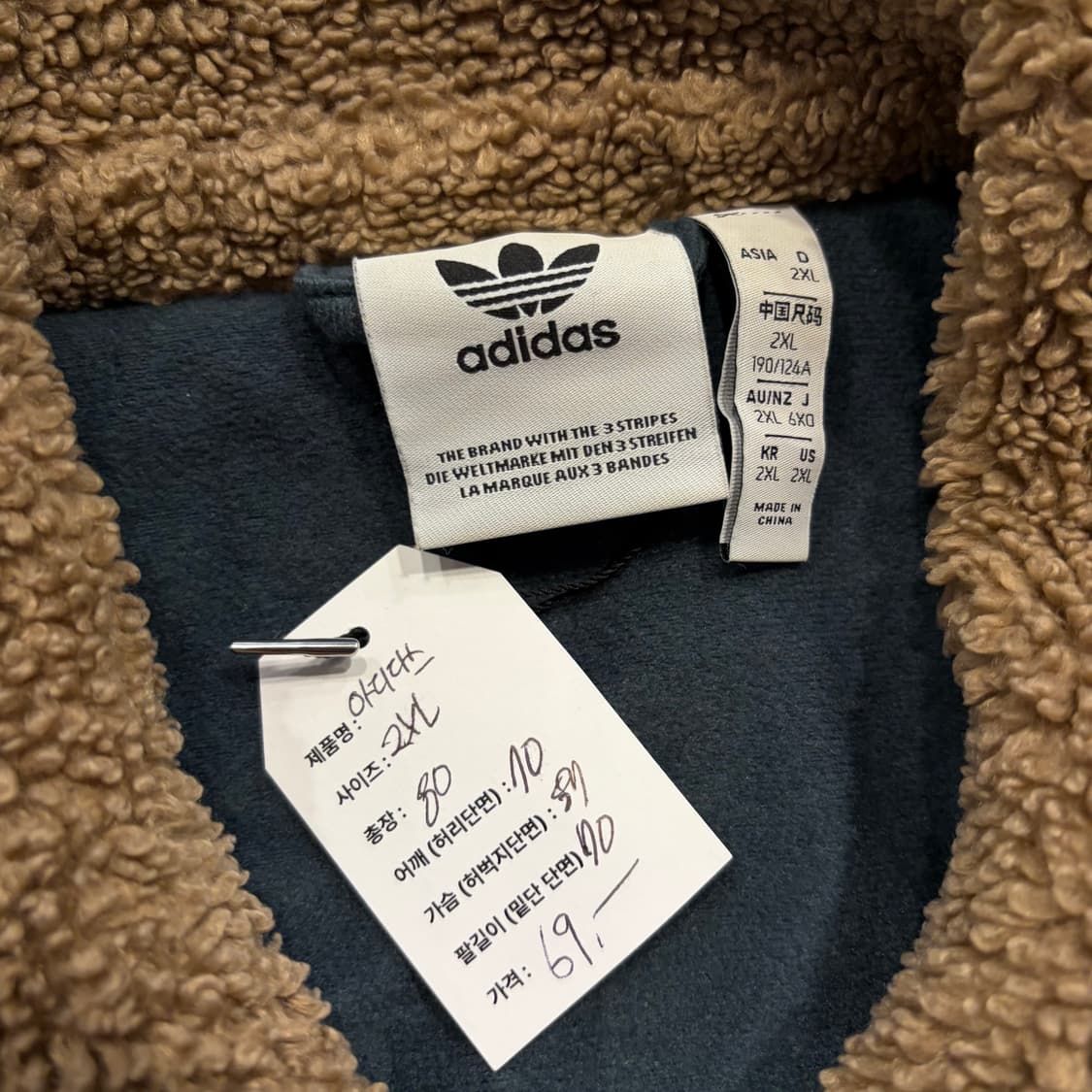 [2XL] 아디다스 브라운 뽀글이 플리스 자켓 D618 상품이미지3