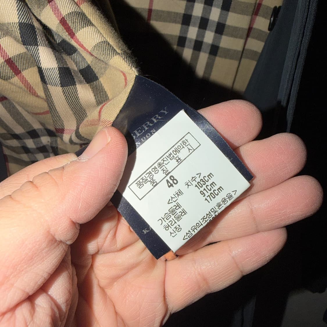 버버리 남성 맥코트 다크네이비 48 (남성 105정도) 상품이미지6