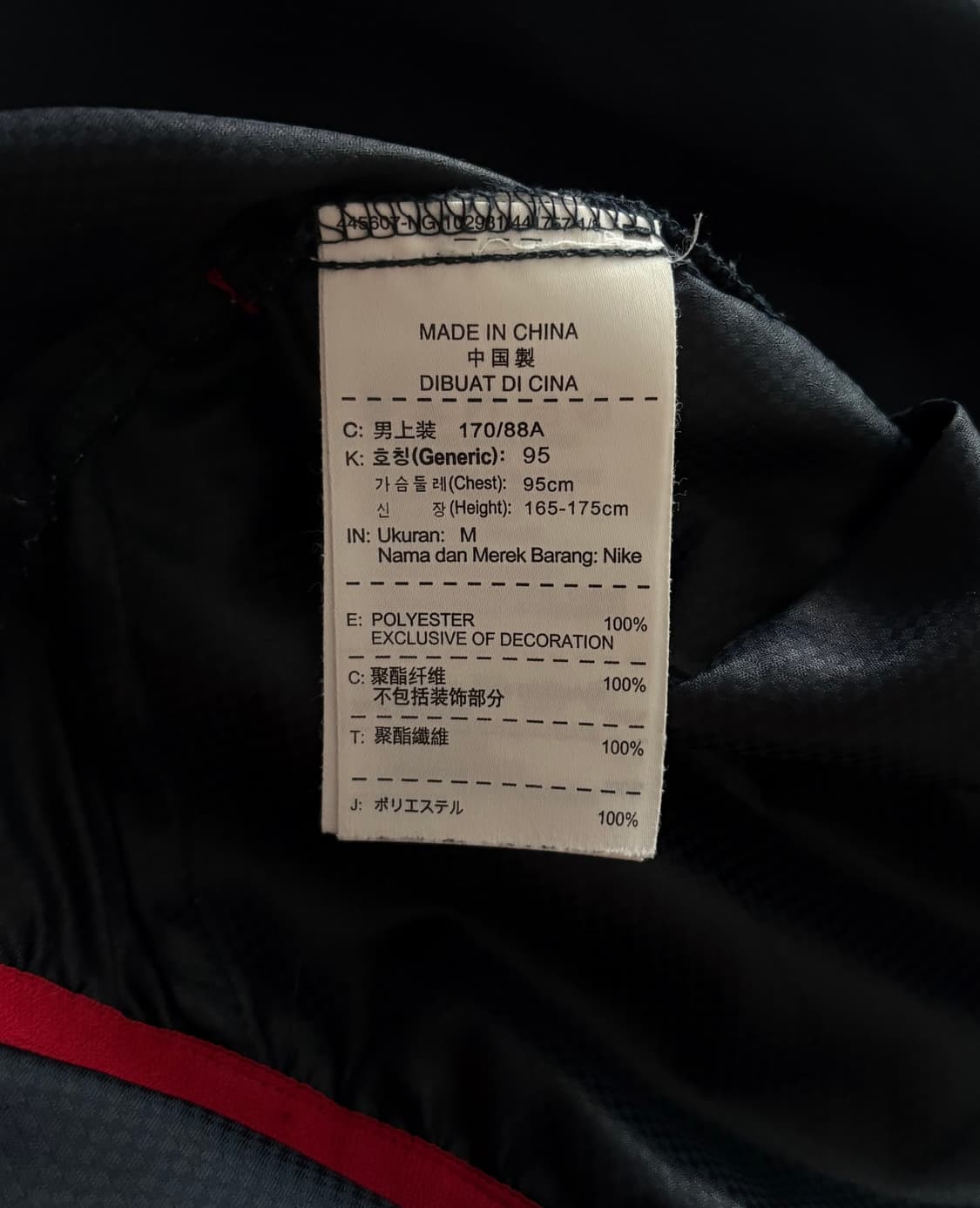 Nike 나이키 다이아몬드레디 풀오버 웜업 상품이미지7