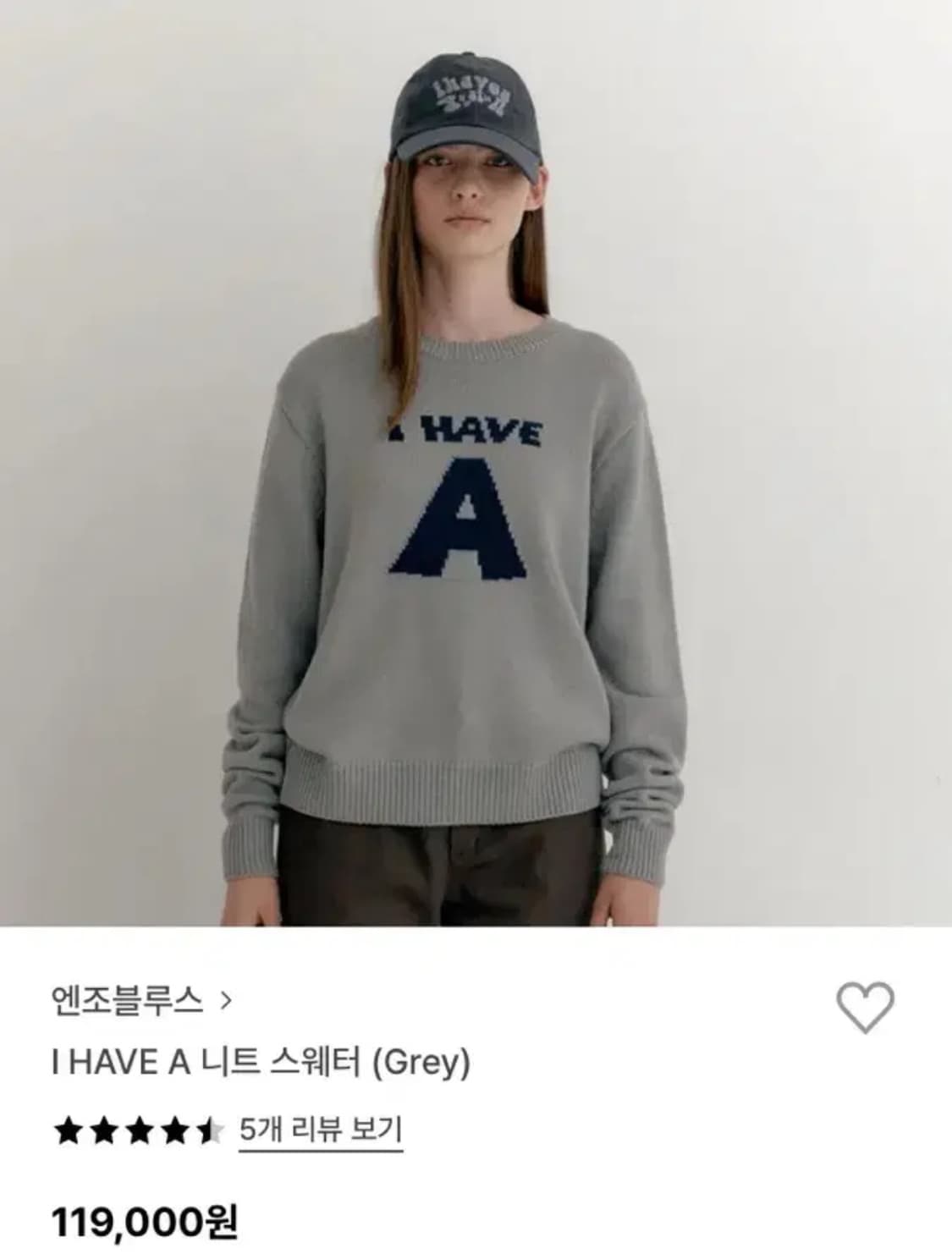 엔조블루스 니트 네이비 상품이미지3