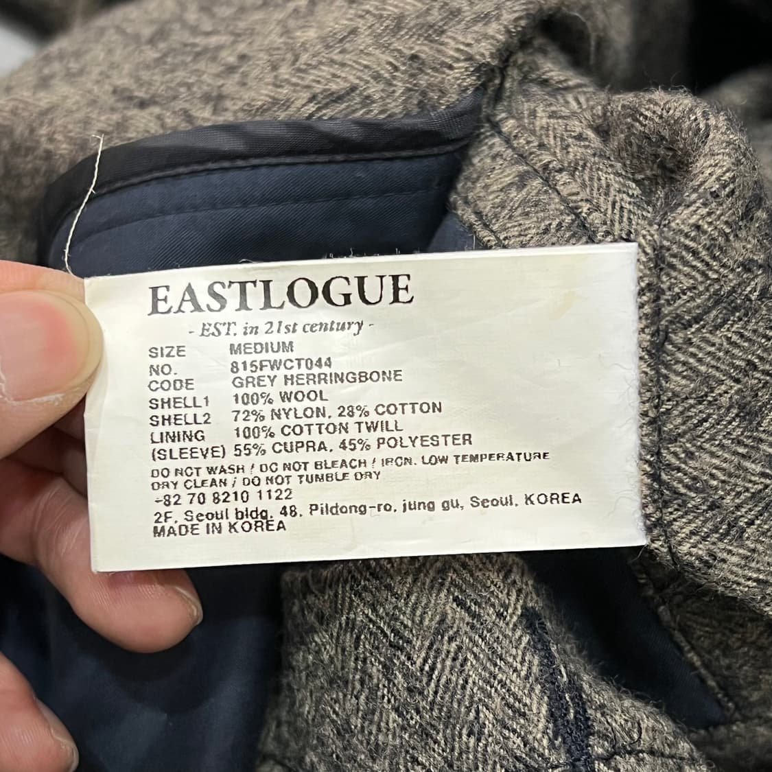  이스트로그 체스터필드 헤링본 코트 y14625 상품이미지7