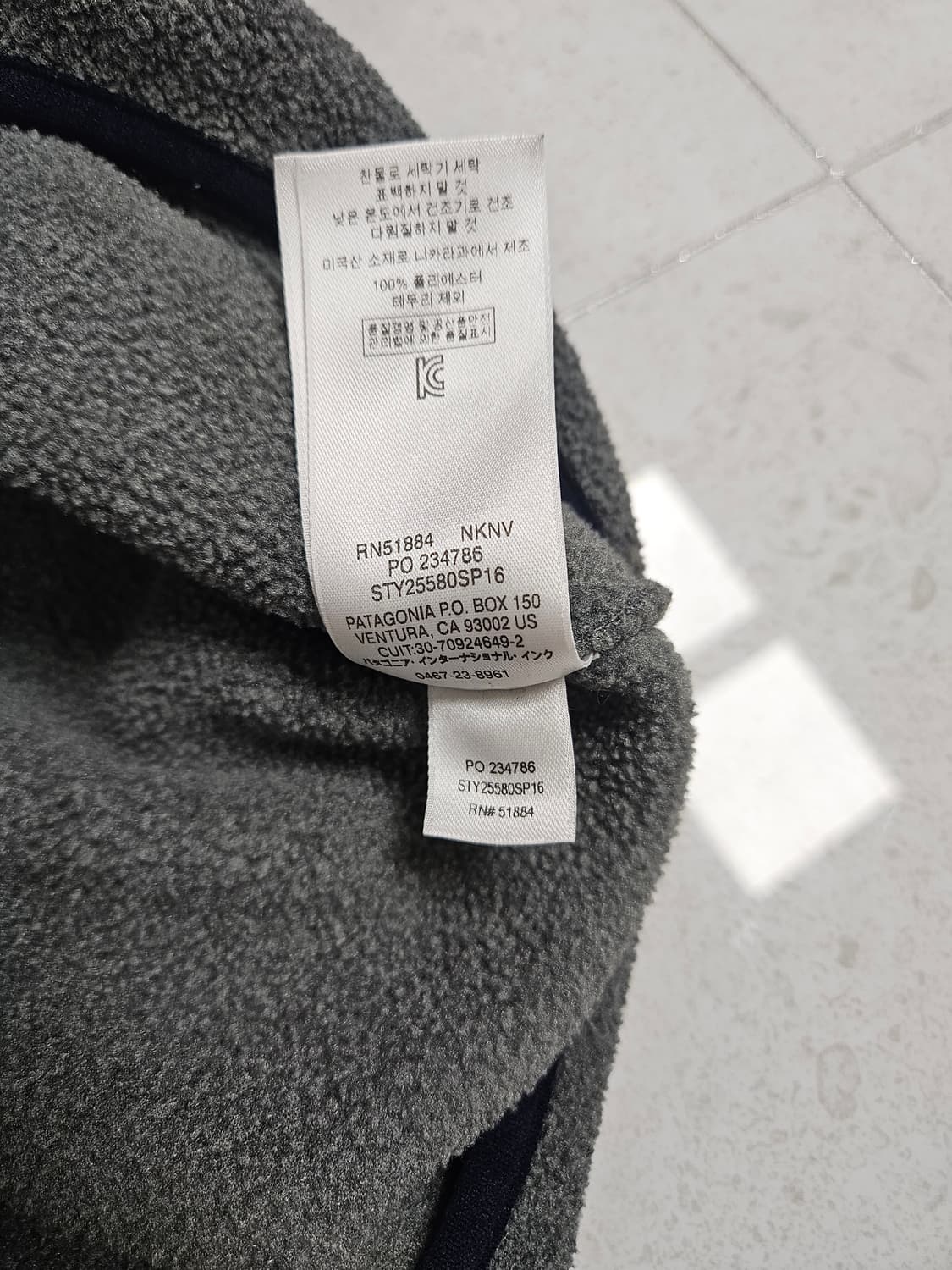 파타고니아 신칠라 L 니켈 네이비 상품이미지6