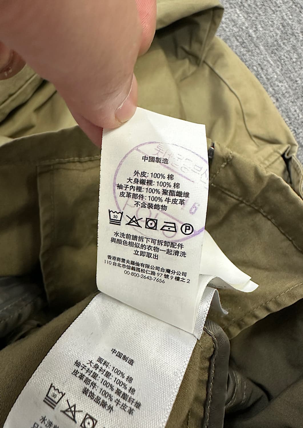 폴로 자켓 상품이미지5