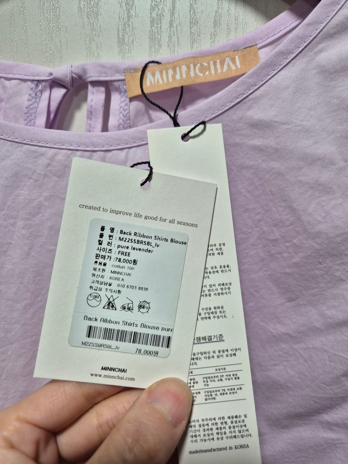 (타임세일)(새상품) 라벤더 퍼프 블라우스 상품이미지9