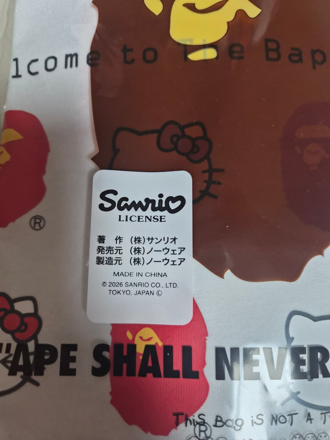 베이프 정품 S 산리오 콜라보 헬로 키티 티 상품이미지4