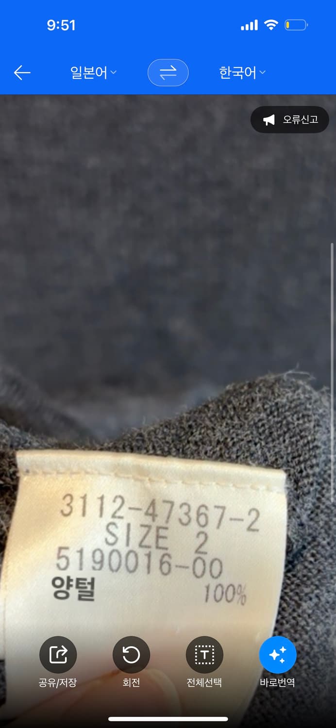 LAUTREAMONT 양모 100% 그레이 브이넥니트 상품이미지7