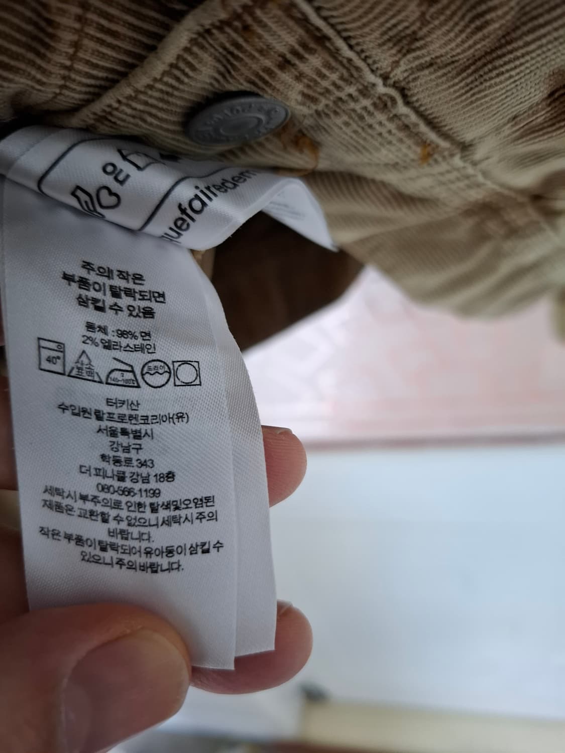 L 폴로 코듀로이 스트레치 트러커 자켓 브라운 상품이미지5