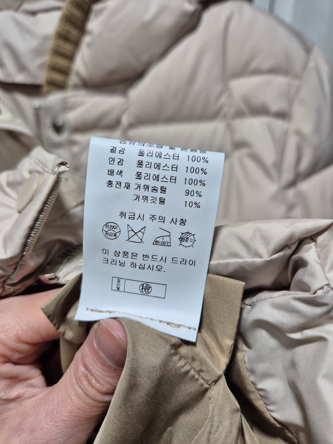 빈티지 아이보리 니트 배색 후드 거위털패딩 상품이미지9