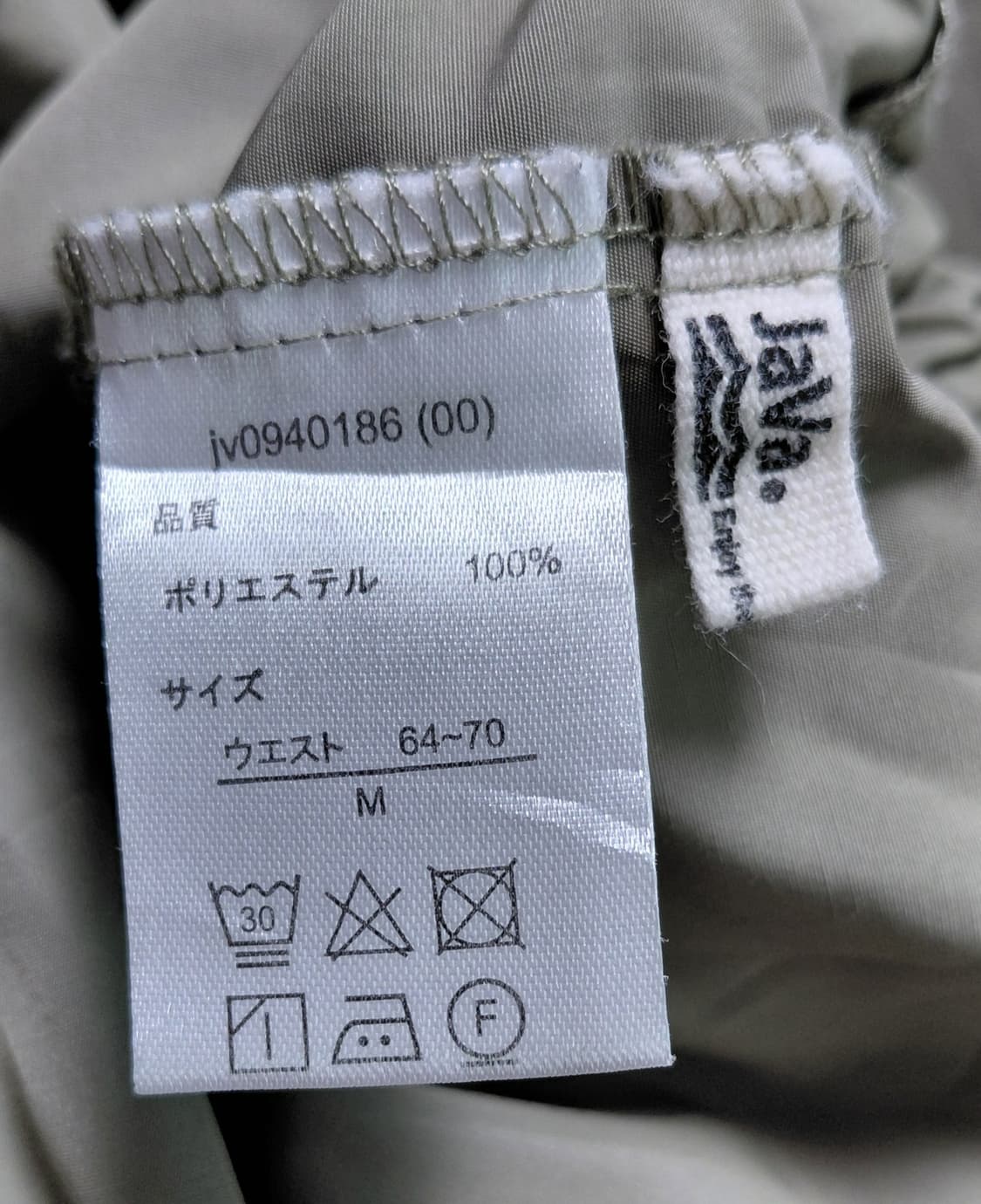 [M] Java(자바) 사이드 셔링 와이드 카고 팬츠 (카키 베이지) 상품이미지6