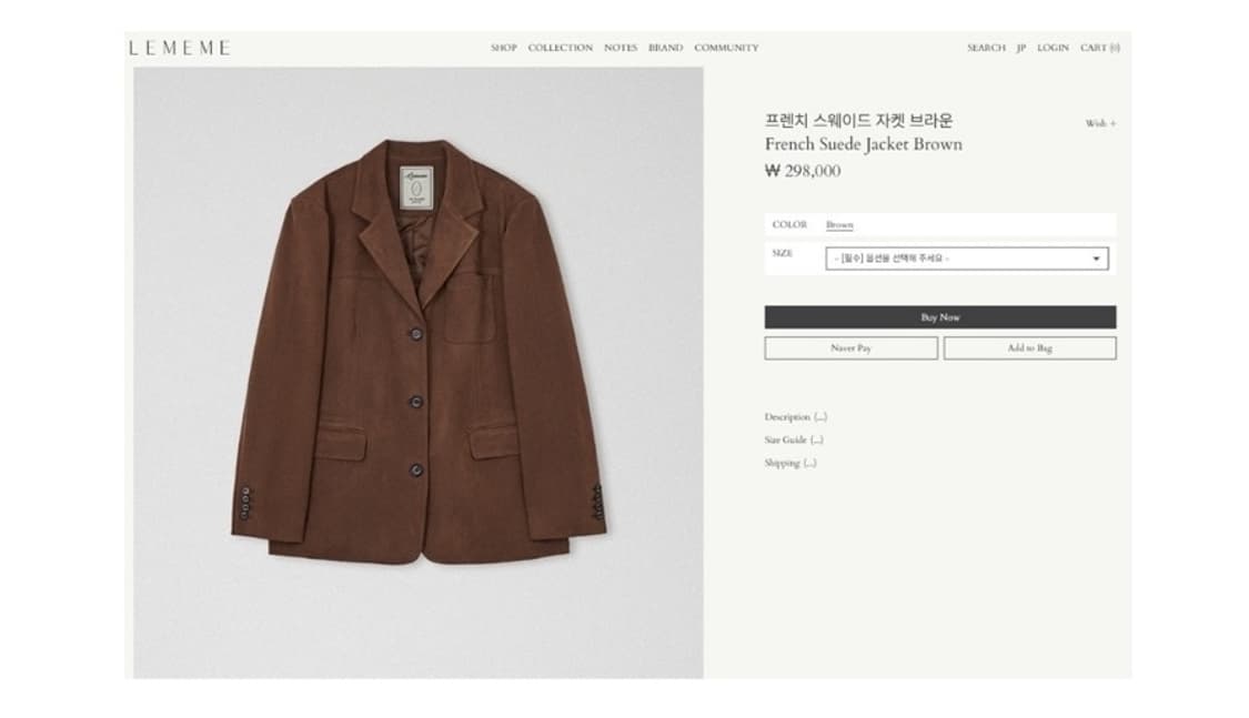 LEMEME 르메메 상품이미지3