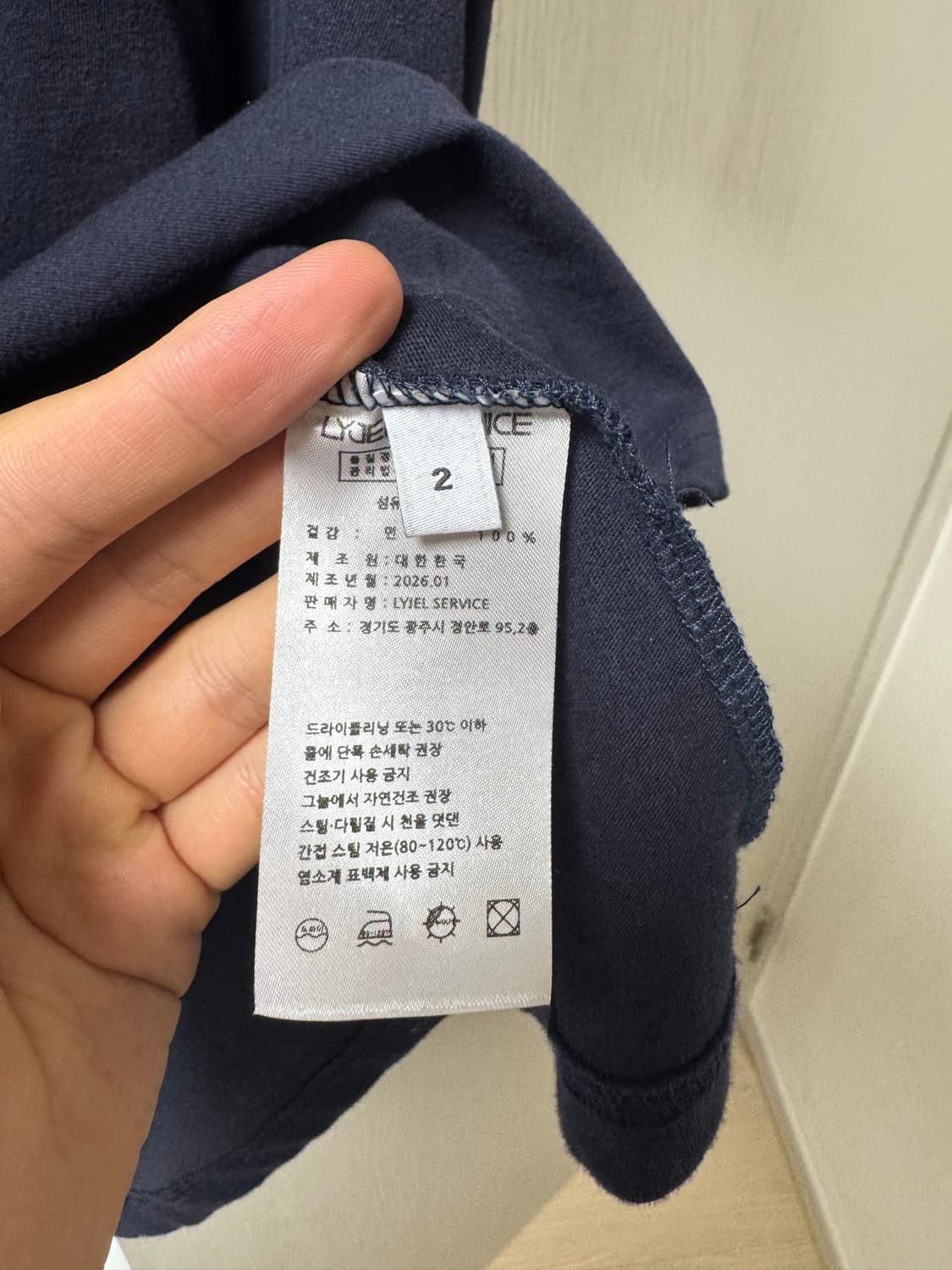 (2) 리젤서비스 코일드 티셔츠 네이비 상품이미지3