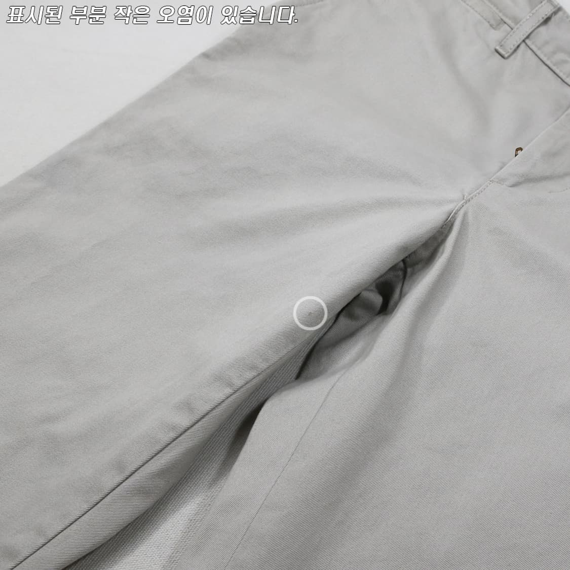 (착용컷) MARGARET HOWELL x EDWIN 치노 팬츠 (31) 상품이미지7