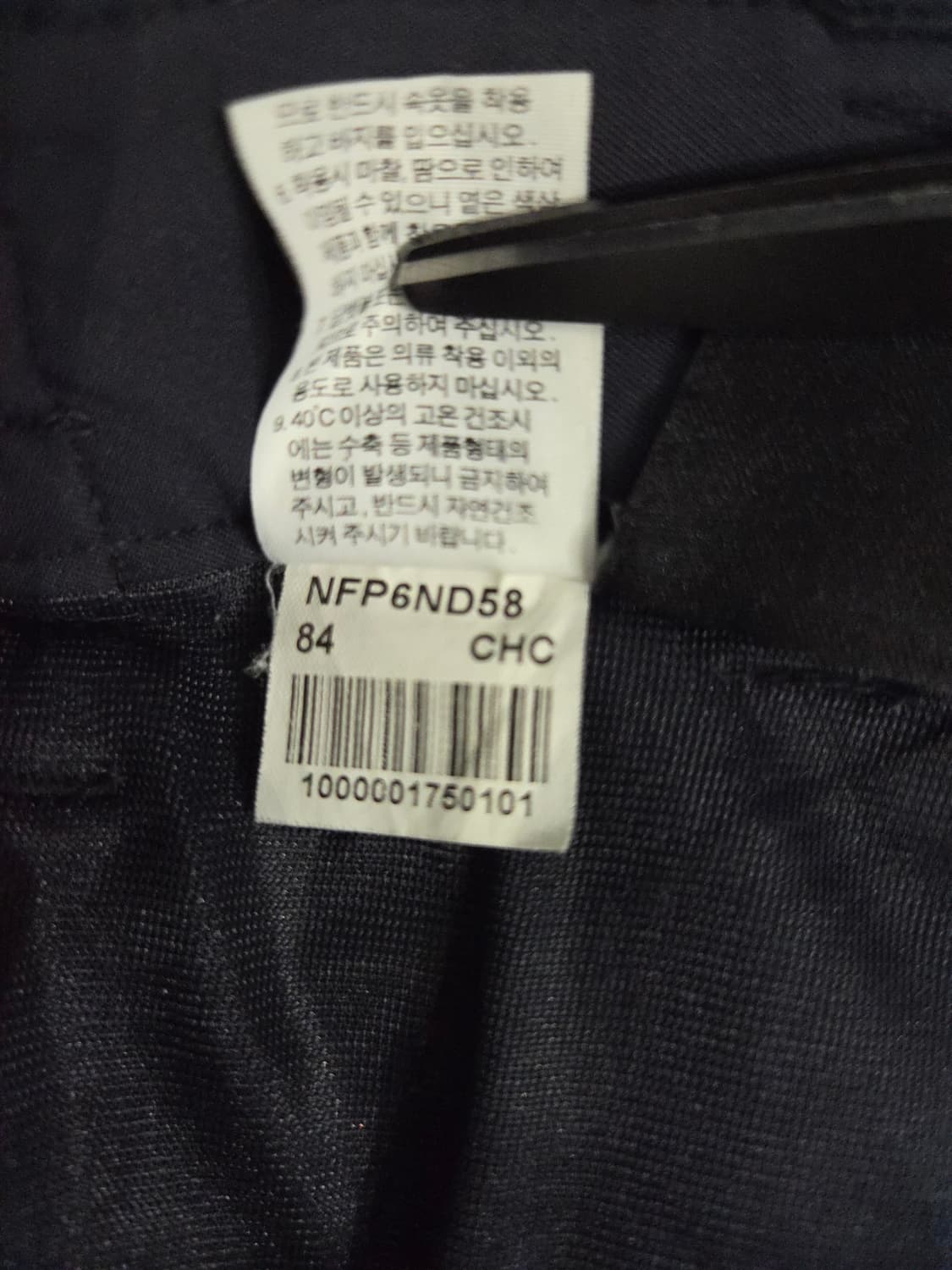 노스페이스 테크니컬 등산 팬츠 상품이미지7