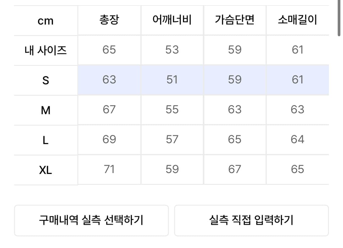 팀코믹스 맨투맨 상품이미지2