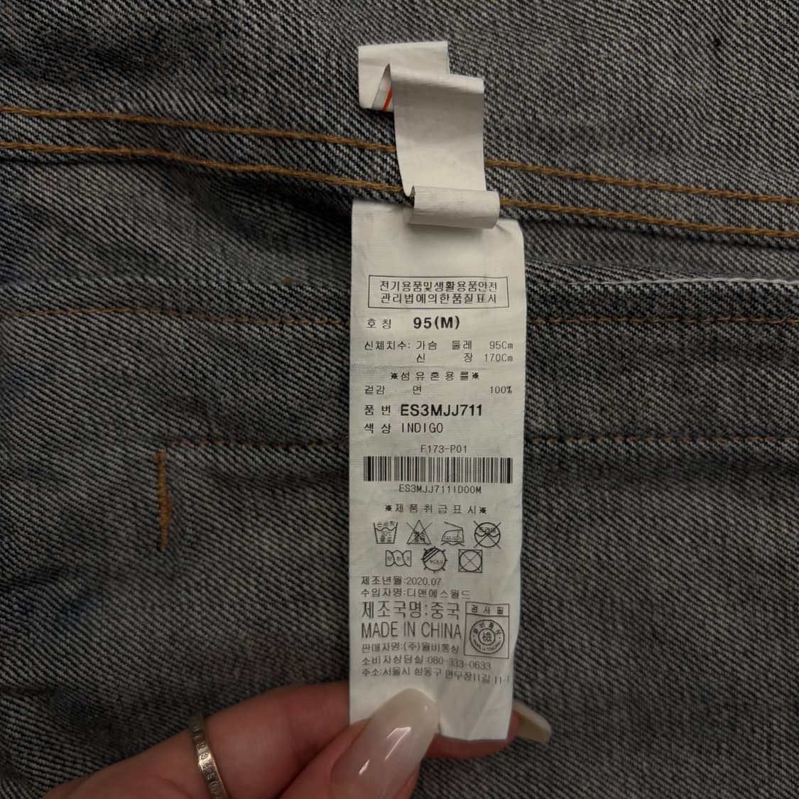 Evisu 에비수 프린팅 데님 자켓 상품이미지8