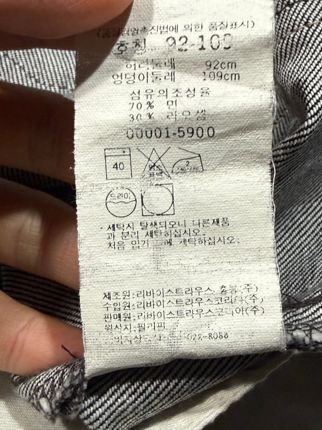 Levis 리바이스 엔지니어드 워시드 데님팬츠 상품이미지6