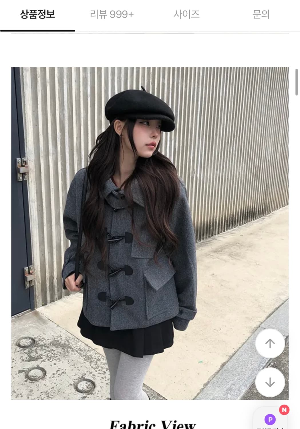 애니원모어 숏코트 상품이미지1