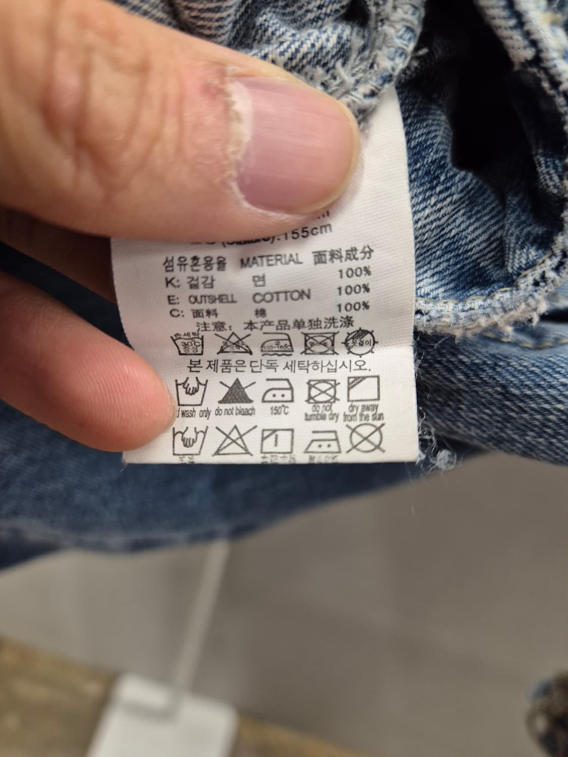 쥬시쥬디 체인 데님 자켓 상품이미지7