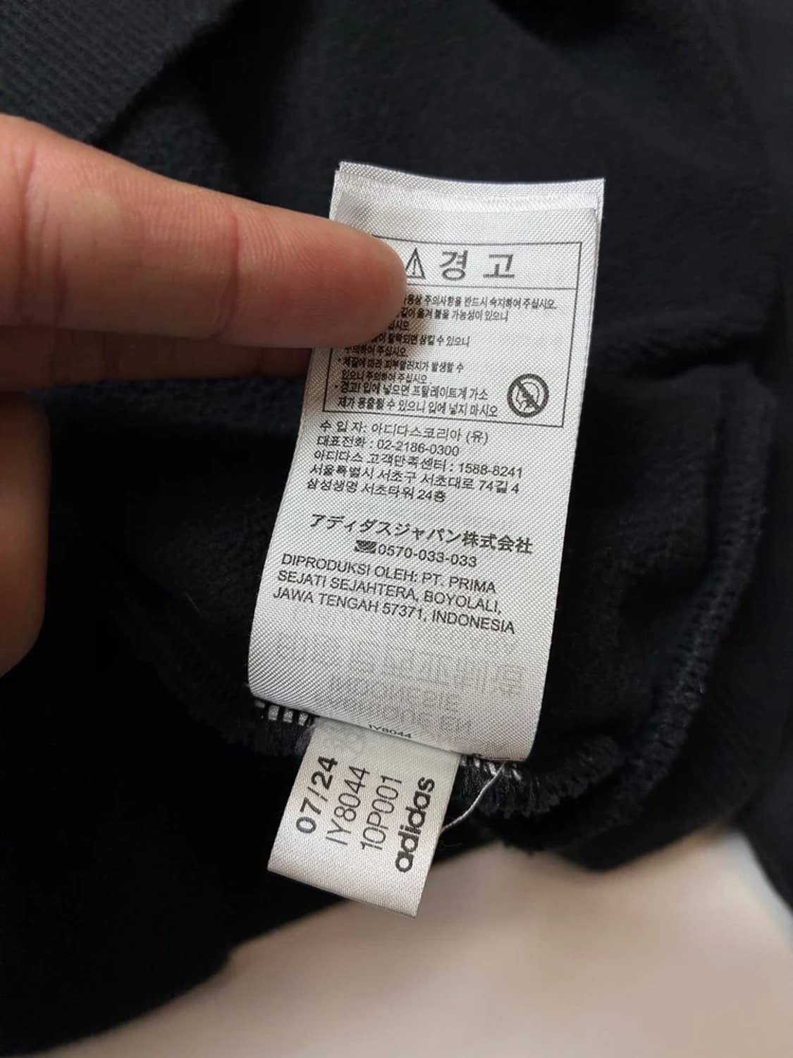 아디다스 x 문부츠 24FW 드롭 숄더 헤비코튼 후드티 PN8720 상품이미지6