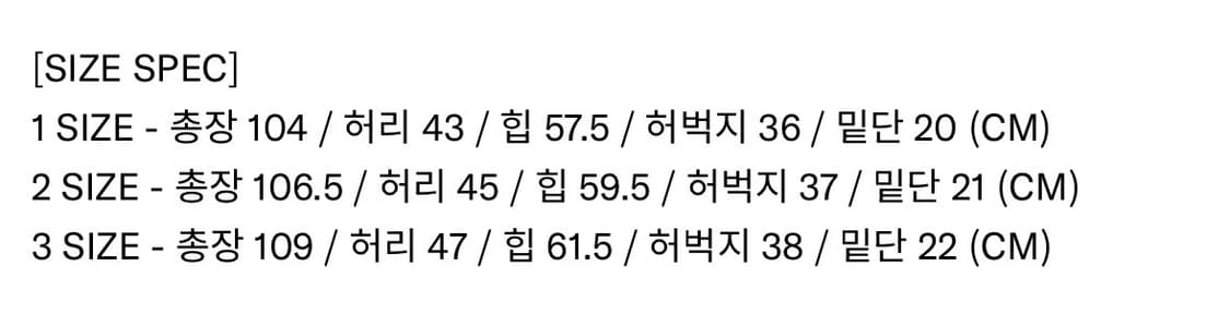 인세인 레더 더블니 워크 팬츠 라이트블루 인세인게러지 사이즈 2 상품이미지2