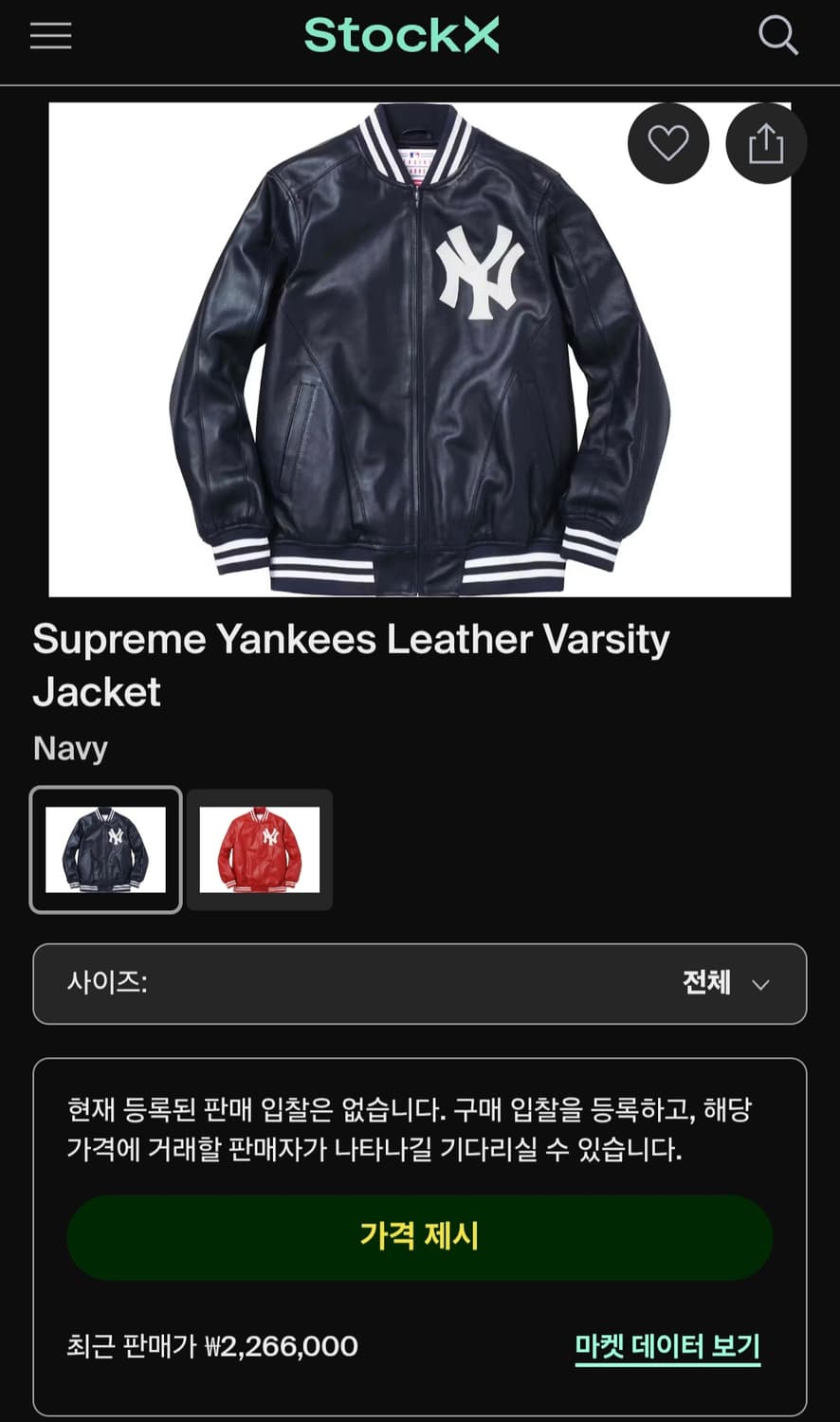 15ss 슈프림 뉴욕양키스 레더 바시티 상품이미지2