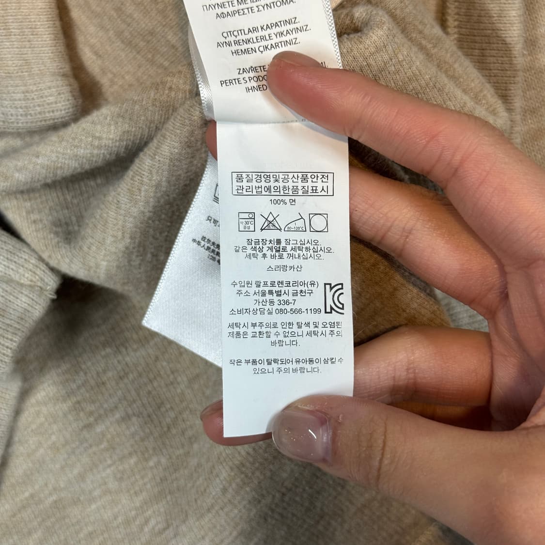 S) 폴로 랄프로렌 반집업 풀오버 코튼 니트 상품이미지8