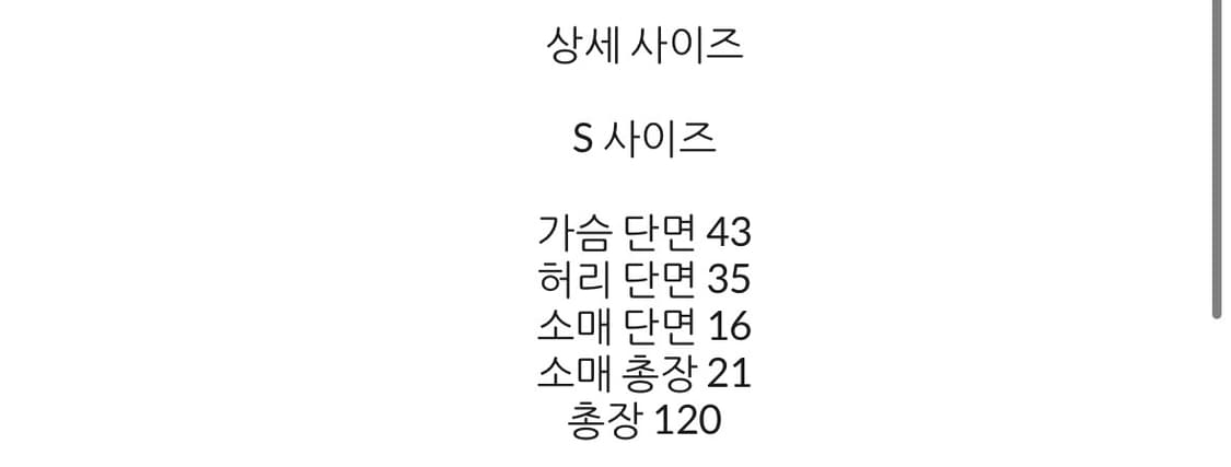새상품 reclara 리클라라 자가드 원피스 상품이미지9