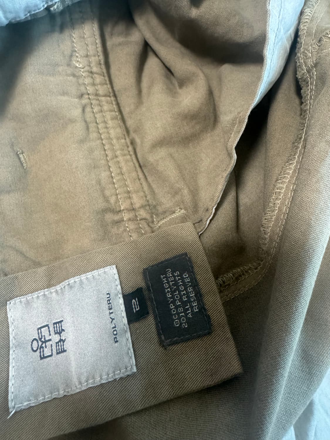 [2] 폴리테루 벨티드 카고 팬츠 딥 베이지 상품이미지2